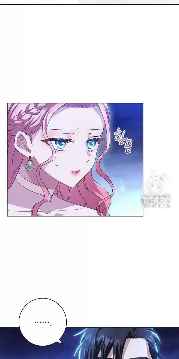 Tôi Phải Mau Chóng Kết Hôn Vì Thời Gian Có Hạn Chap 1 - Next Chap 2