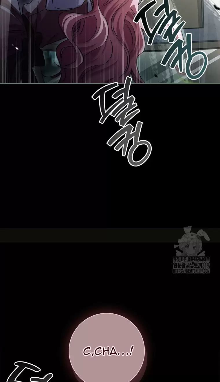 Tôi Phải Mau Chóng Kết Hôn Vì Thời Gian Có Hạn Chap 11 - Next Chap 12