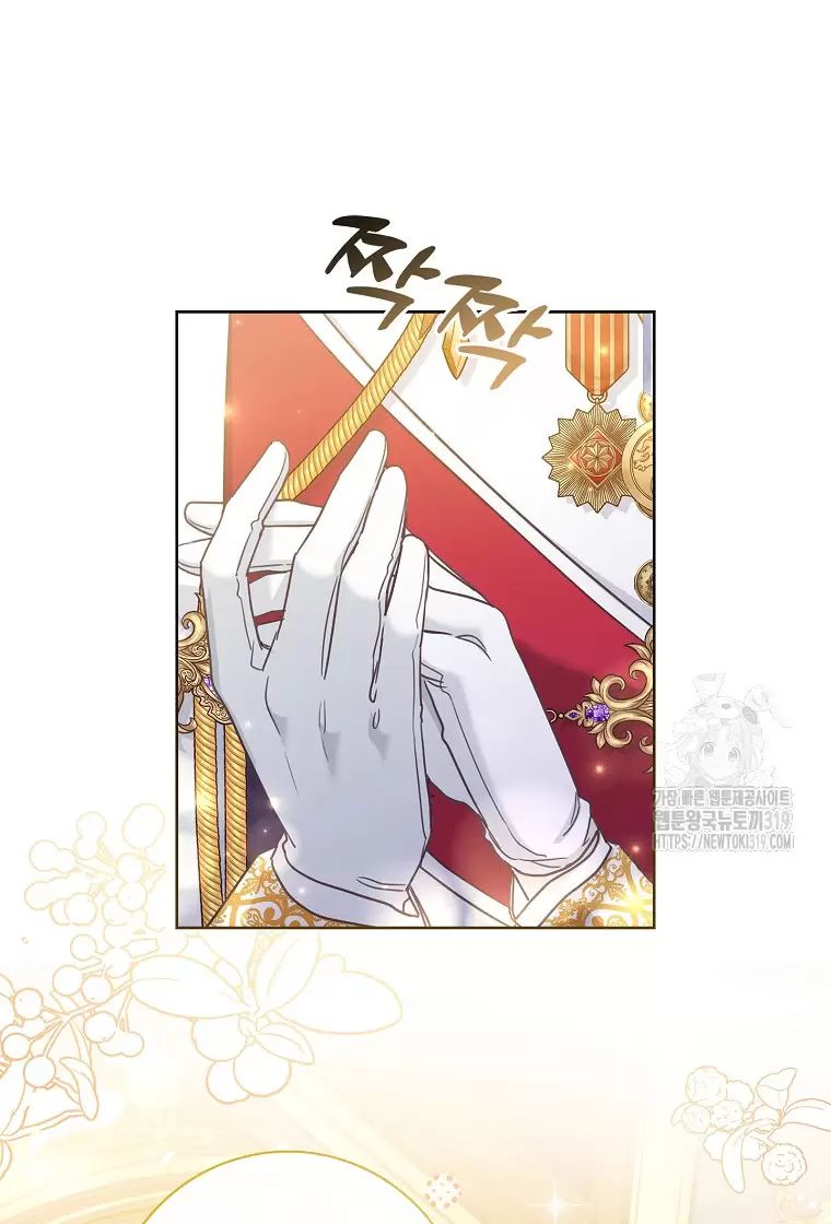 Tôi Phải Mau Chóng Kết Hôn Vì Thời Gian Có Hạn Chap 11 - Next Chap 12