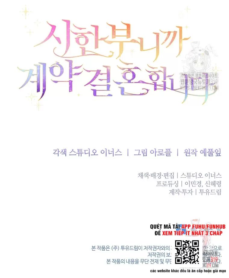 Tôi Phải Mau Chóng Kết Hôn Vì Thời Gian Có Hạn Chap 12 - Next Chap 13