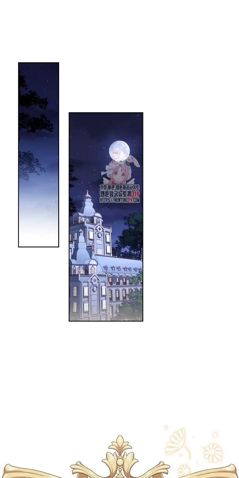 Tôi Phải Mau Chóng Kết Hôn Vì Thời Gian Có Hạn Chap 13 - Next Chap 14