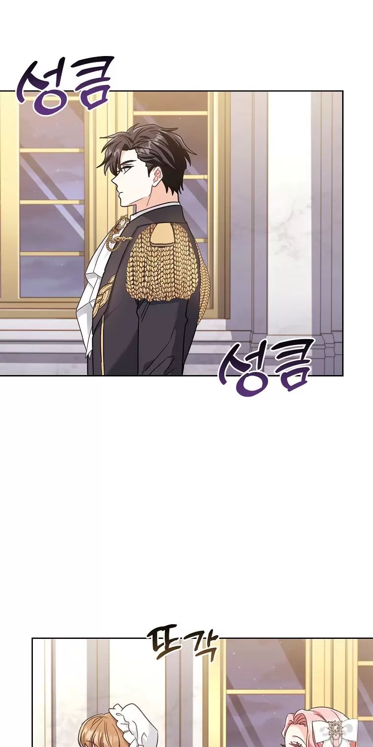 Tôi Phải Mau Chóng Kết Hôn Vì Thời Gian Có Hạn Chap 13 - Next Chap 14