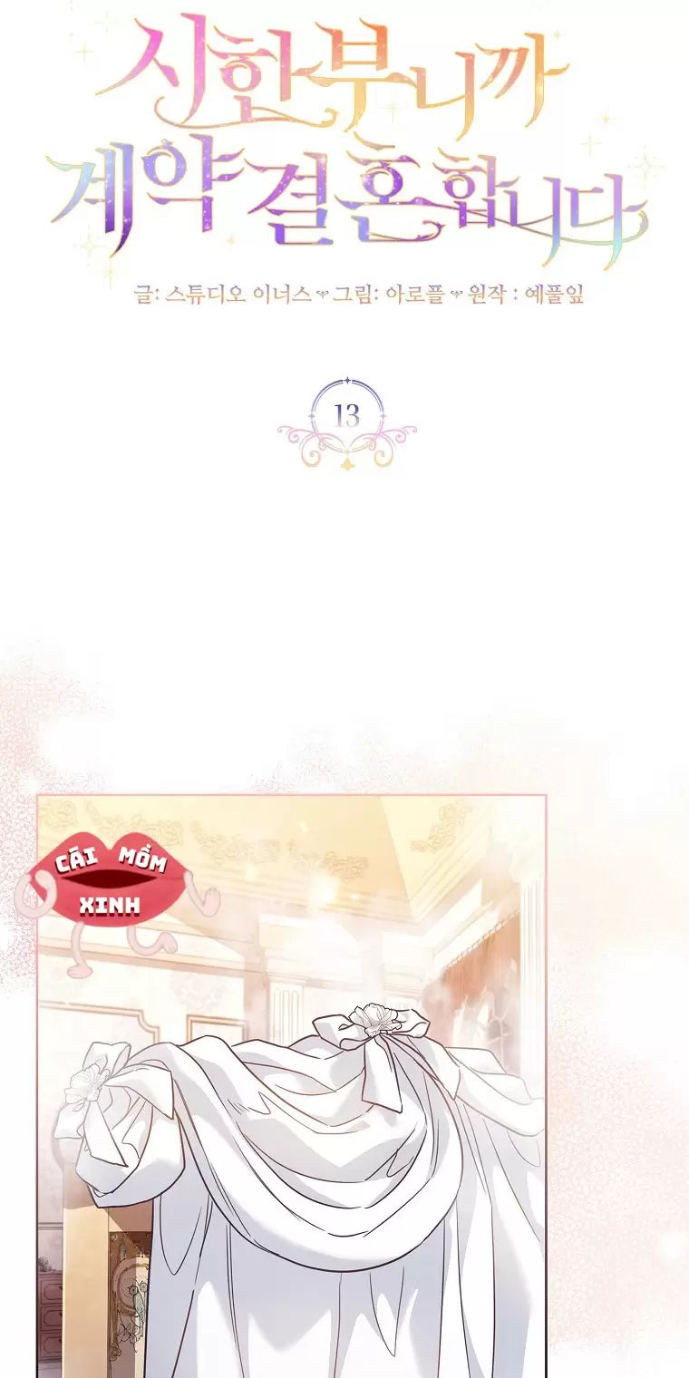 Tôi Phải Mau Chóng Kết Hôn Vì Thời Gian Có Hạn Chap 13 - Next Chap 14
