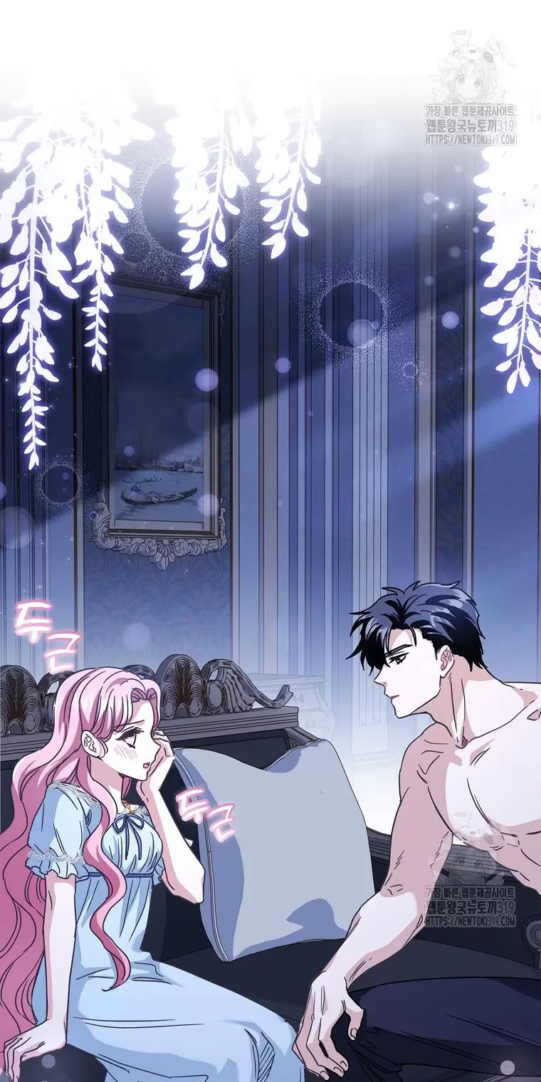 Tôi Phải Mau Chóng Kết Hôn Vì Thời Gian Có Hạn Chap 14 - Next Chap 15