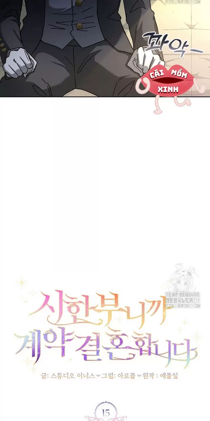 Tôi Phải Mau Chóng Kết Hôn Vì Thời Gian Có Hạn Chap 15 - Next Chap 16