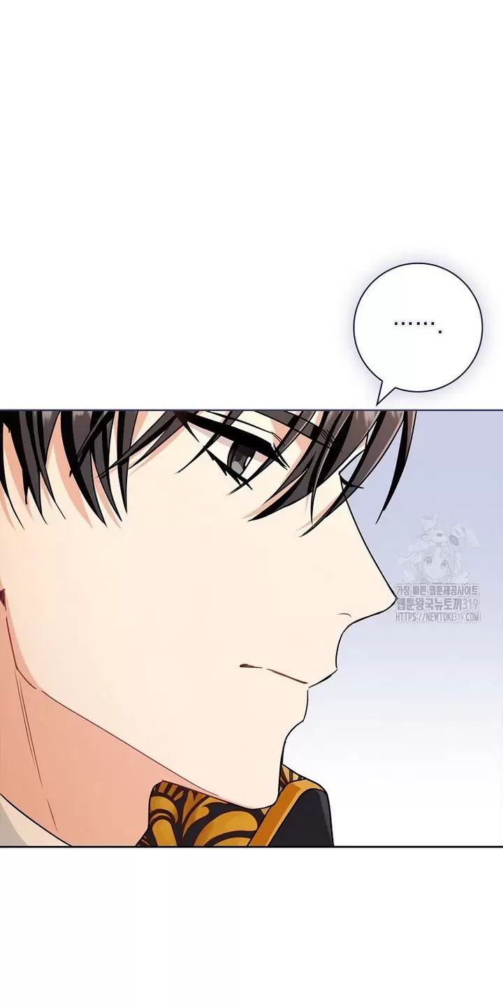 Tôi Phải Mau Chóng Kết Hôn Vì Thời Gian Có Hạn Chap 17 - Next Chap 18