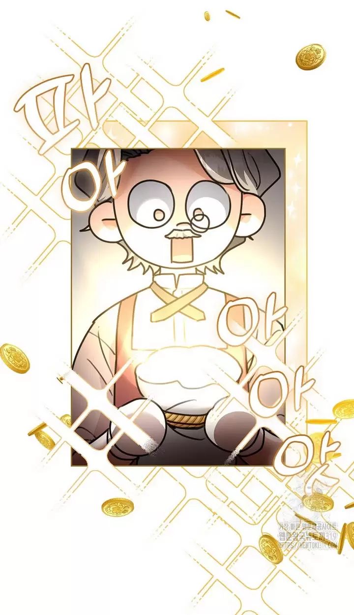 Tôi Phải Mau Chóng Kết Hôn Vì Thời Gian Có Hạn Chap 17 - Next Chap 18