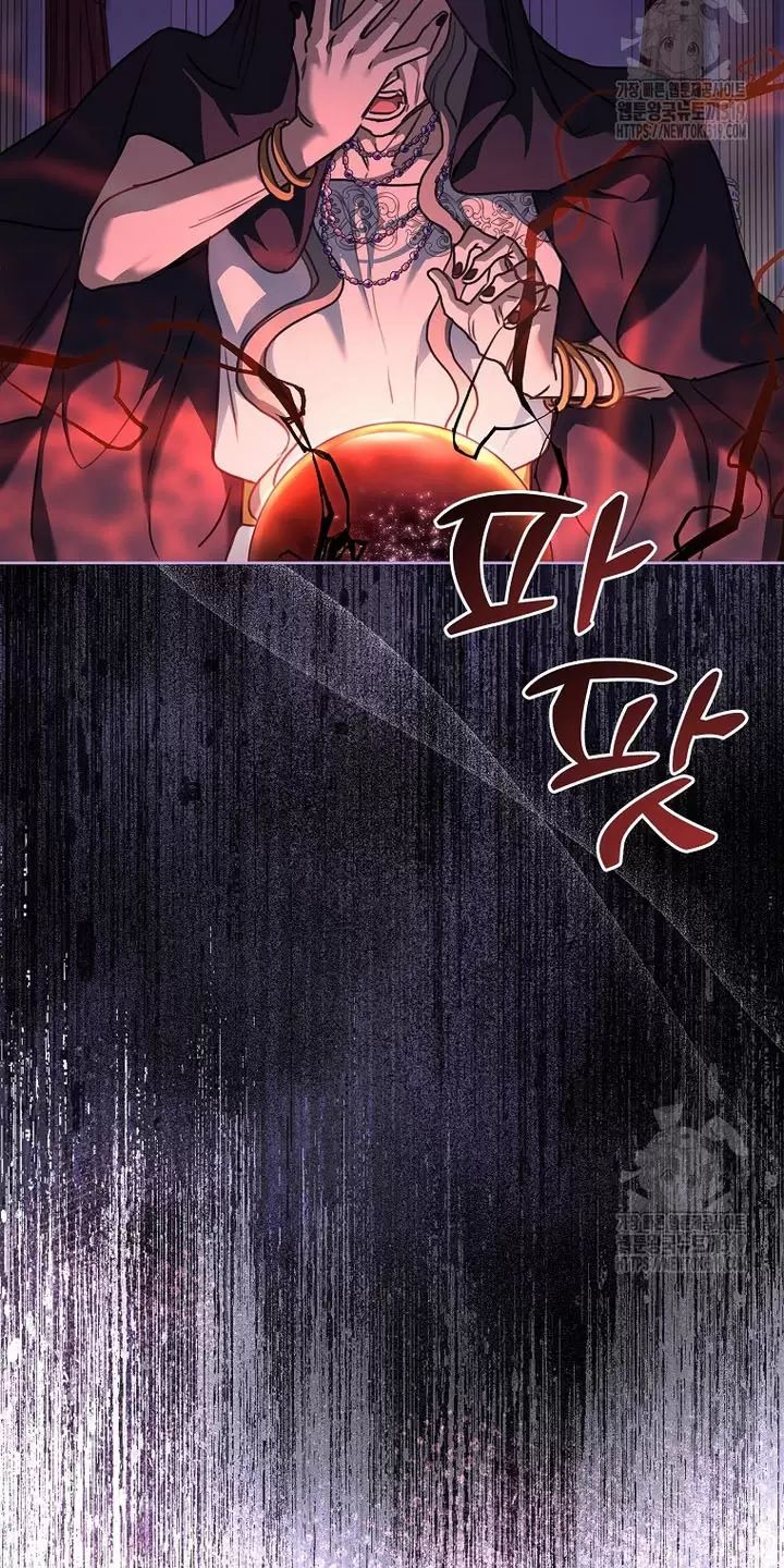 Tôi Phải Mau Chóng Kết Hôn Vì Thời Gian Có Hạn Chap 17 - Next Chap 18