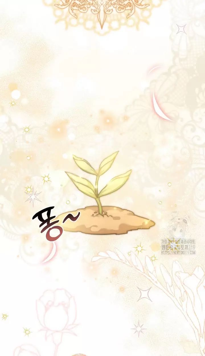 Tôi Phải Mau Chóng Kết Hôn Vì Thời Gian Có Hạn Chap 18 - Next Chap 19