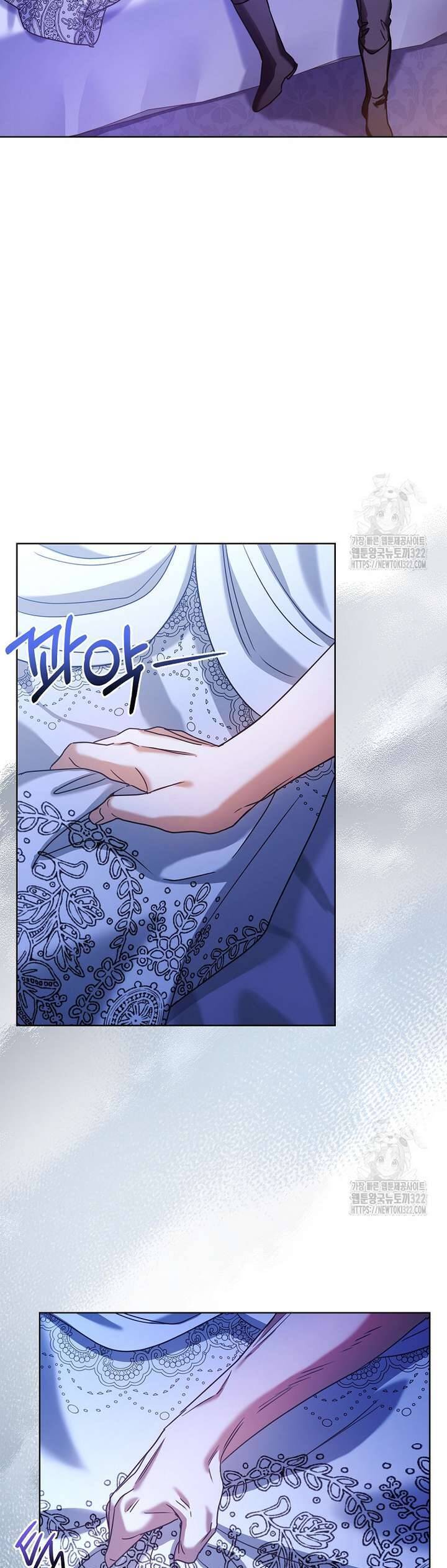 Tôi Phải Mau Chóng Kết Hôn Vì Thời Gian Có Hạn Chap 23 - Next Chap 24