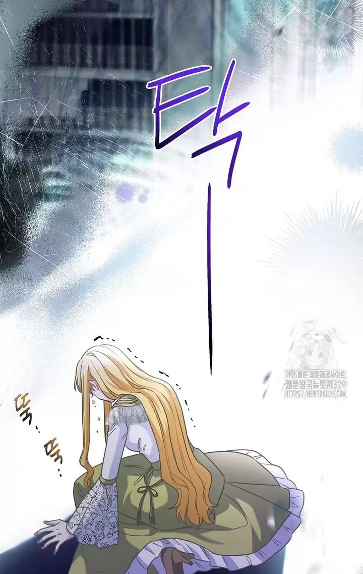 Tôi Phải Mau Chóng Kết Hôn Vì Thời Gian Có Hạn Chap 32 - Next Chap 33