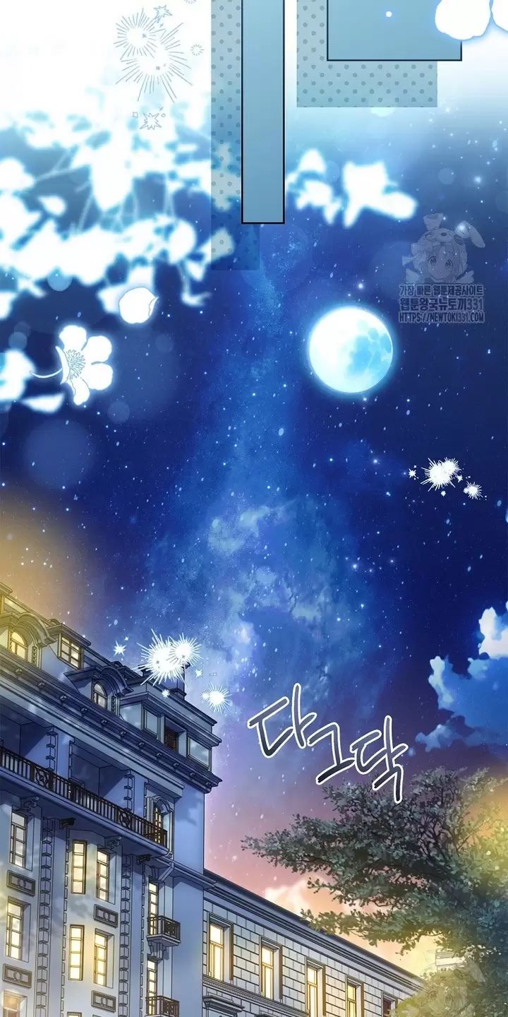 Tôi Phải Mau Chóng Kết Hôn Vì Thời Gian Có Hạn Chap 33 - Next Chap 34