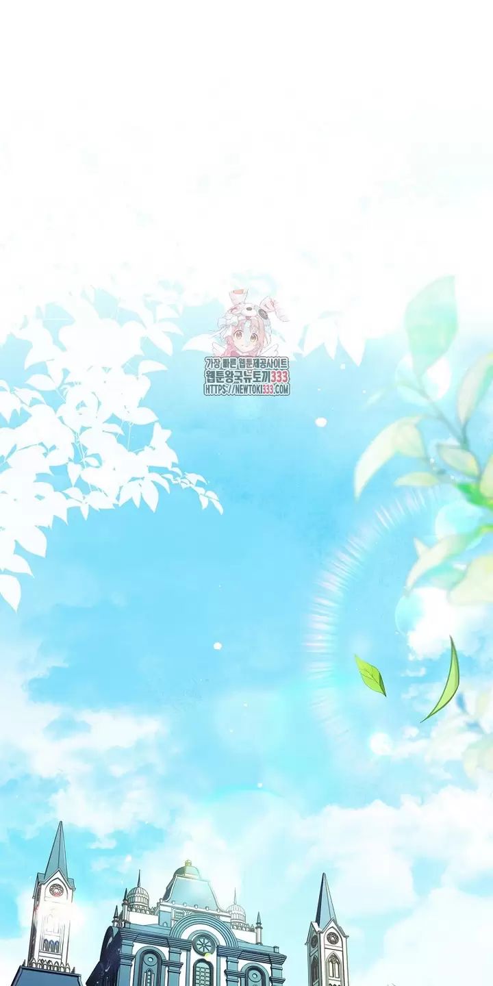 Tôi Phải Mau Chóng Kết Hôn Vì Thời Gian Có Hạn Chap 35 - Next Chap 36