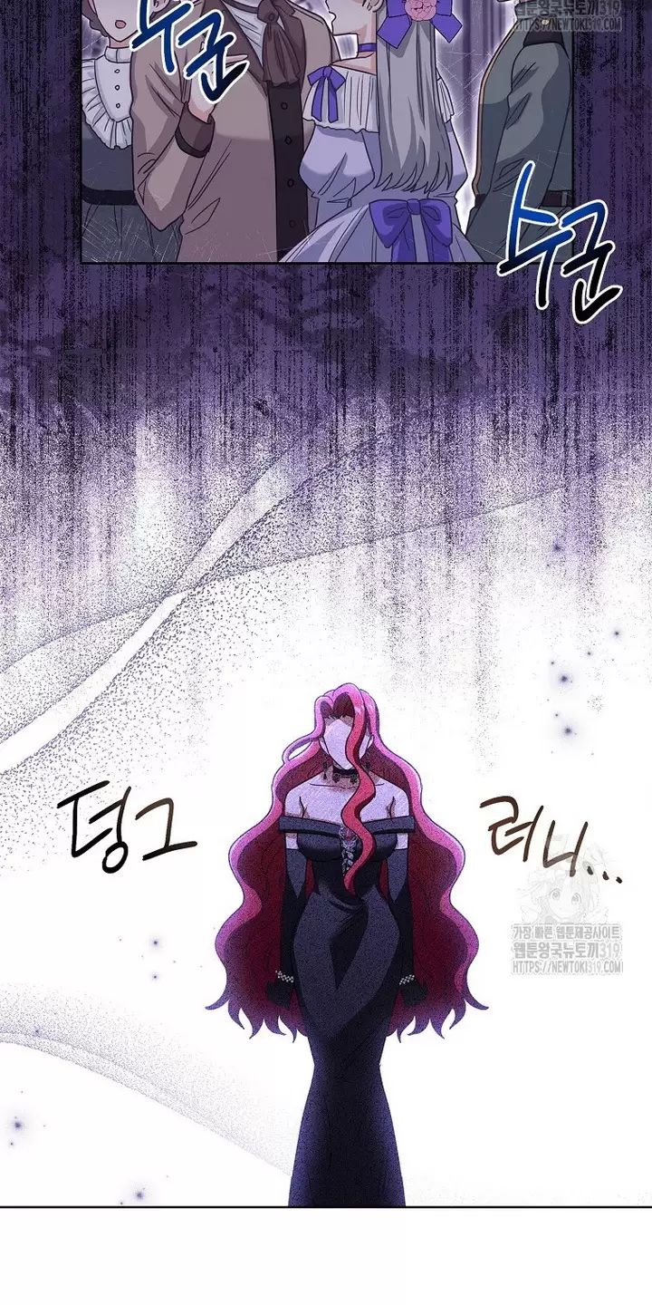 Tôi Phải Mau Chóng Kết Hôn Vì Thời Gian Có Hạn Chap 4 - Next Chap 5