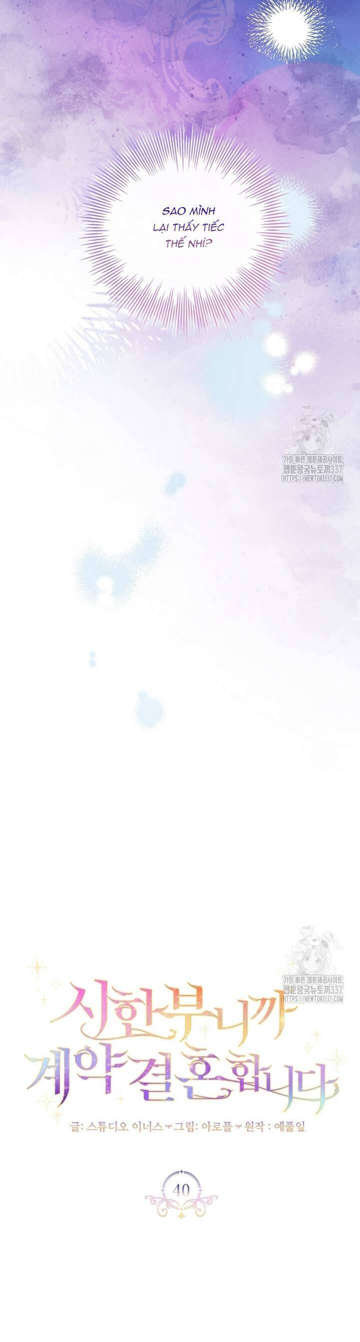Tôi Phải Mau Chóng Kết Hôn Vì Thời Gian Có Hạn Chap 40 - Next Chap 41