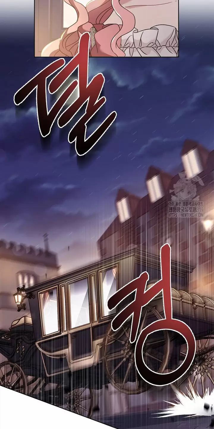 Tôi Phải Mau Chóng Kết Hôn Vì Thời Gian Có Hạn Chap 5 - Next Chap 6