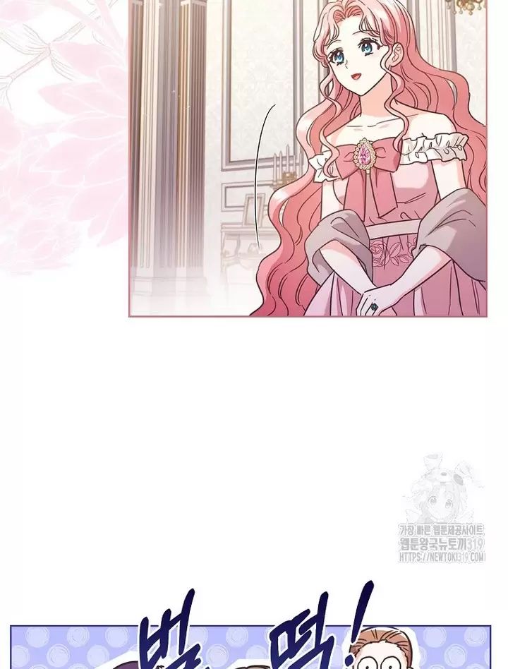 Tôi Phải Mau Chóng Kết Hôn Vì Thời Gian Có Hạn Chap 7 - Next Chap 8