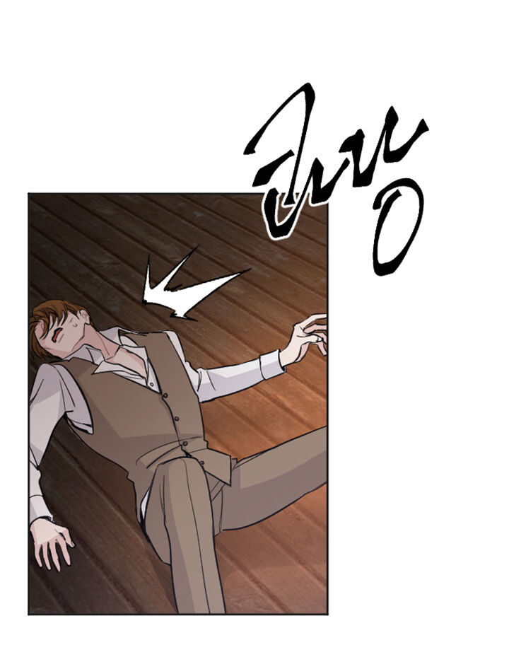 Tôi Sẽ Bị Trừ Khử Cùng Hoàng Đế Chap 521 - Next Chap 522