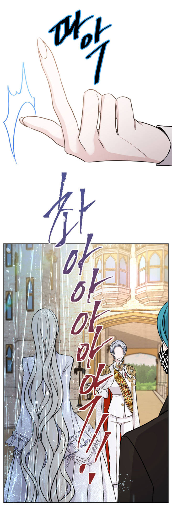 Tôi Sẽ Bị Trừ Khử Cùng Hoàng Đế Chap 532 - Next Chap 533