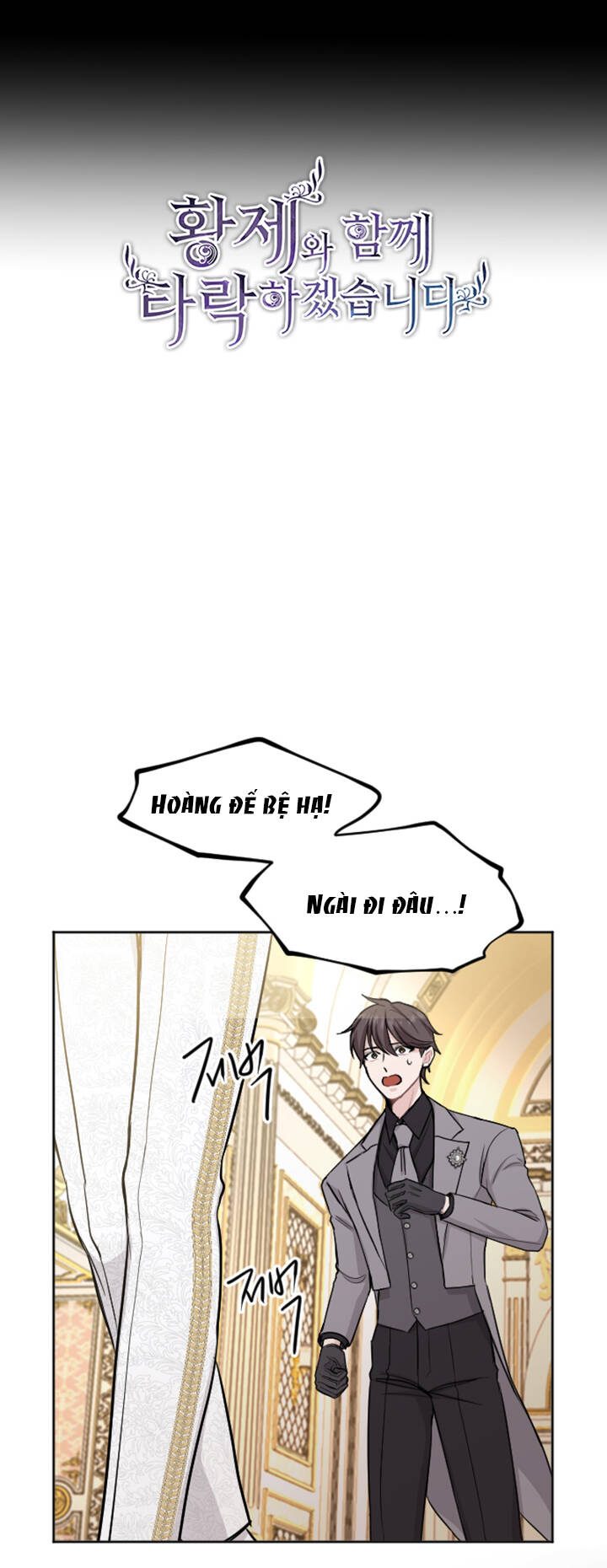 Tôi Sẽ Bị Trừ Khử Cùng Hoàng Đế Chap 571 - Next Chap 572