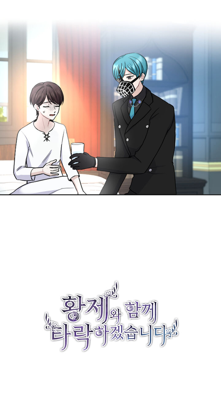 Tôi Sẽ Bị Trừ Khử Cùng Hoàng Đế Chap 611 - Next Chap 612