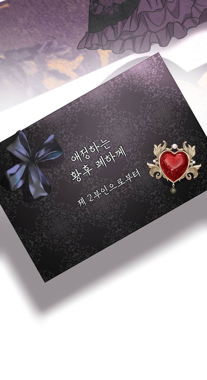 Tôi Sẽ Bị Trừ Khử Cùng Hoàng Đế Chap 652 - Next Chap 653