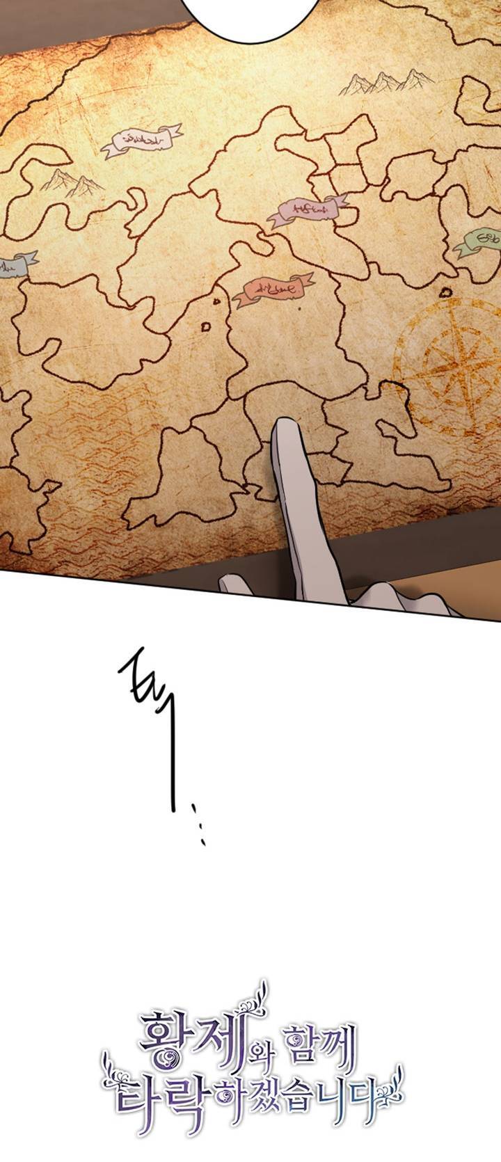 Tôi Sẽ Bị Trừ Khử Cùng Hoàng Đế Chap 671 - Next Chap 672