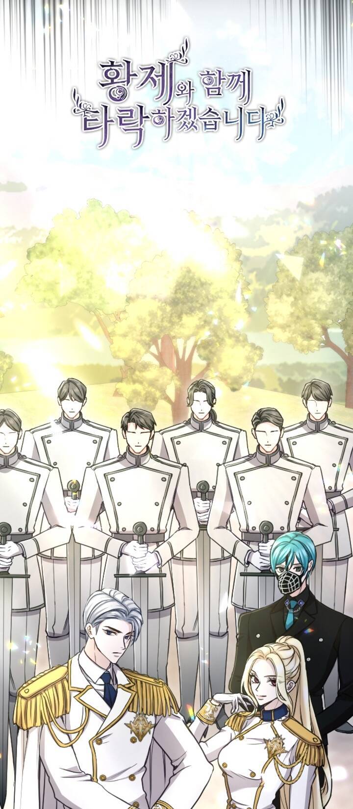 Tôi Sẽ Bị Trừ Khử Cùng Hoàng Đế Chap 891 - Next Chap 892