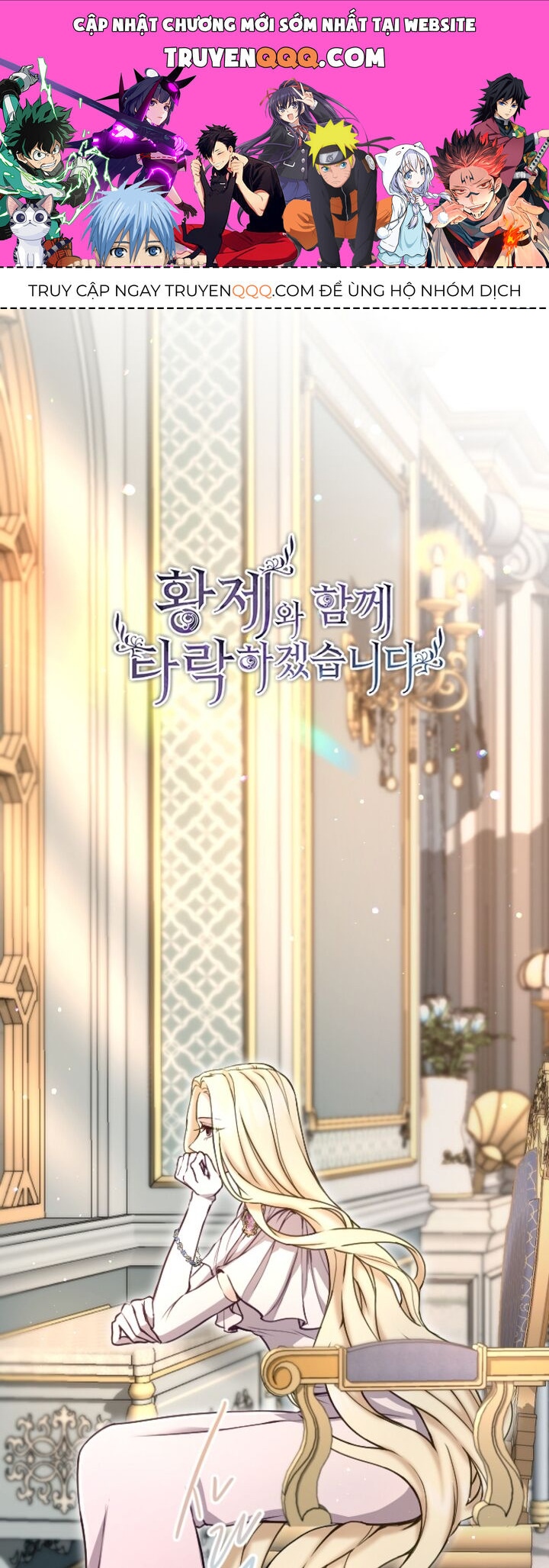 Tôi Sẽ Bị Trừ Khử Cùng Hoàng Đế Chap 931 - Next Chap 932