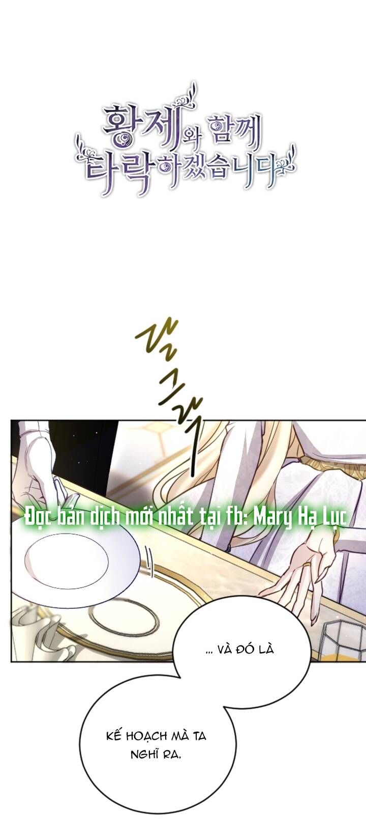 Tôi Sẽ Bị Trừ Khử Cùng Hoàng Đế Chap 941 - Next Chap 942