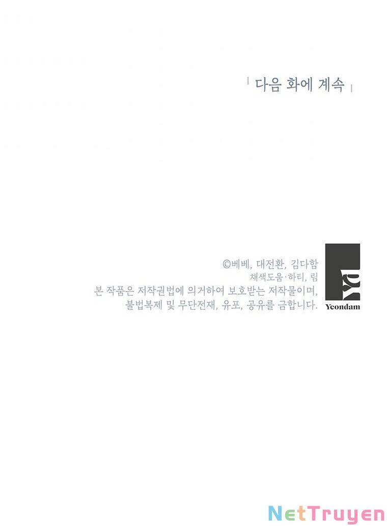 Tôi Sẽ Chỉ Sống Như Một Nhân Vật Phản Diện Chap 39 - Next Chap 40