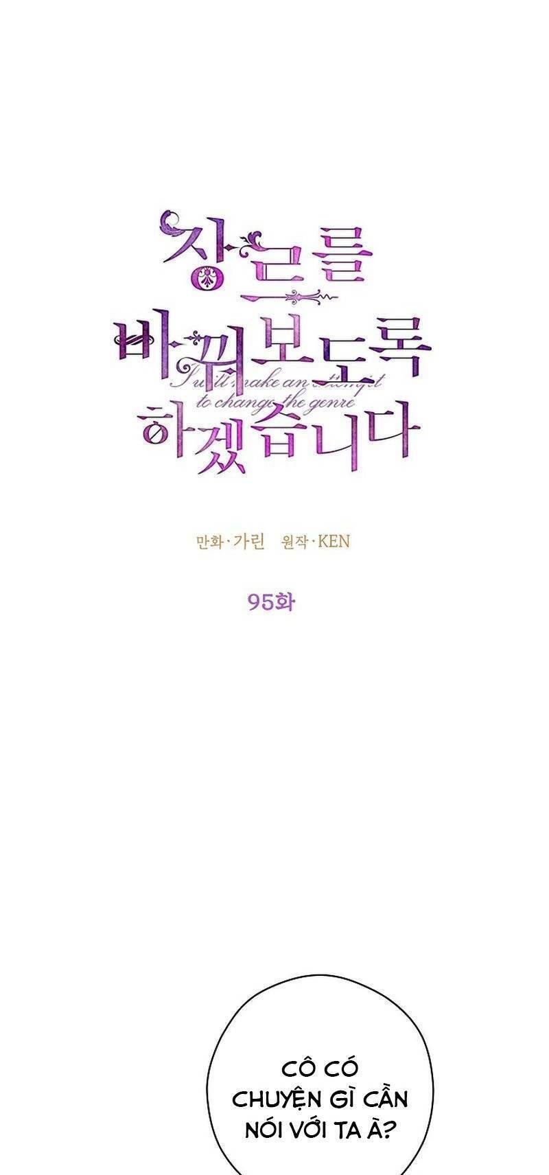 Tôi Sẽ Cố Gắng Thay Đổi Cốt Truyện Chap 95 - Next Chap 96