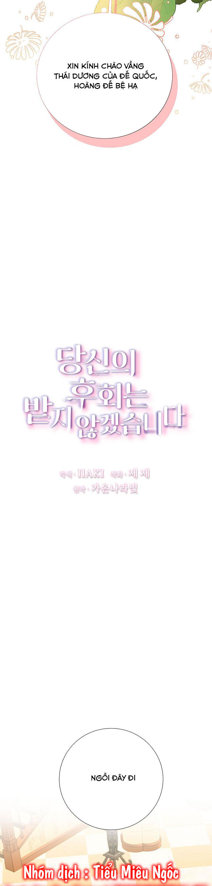 Tôi Sẽ Không Hối Tiếc Vì Anh Đâu Chap 88 - Next Chap 89