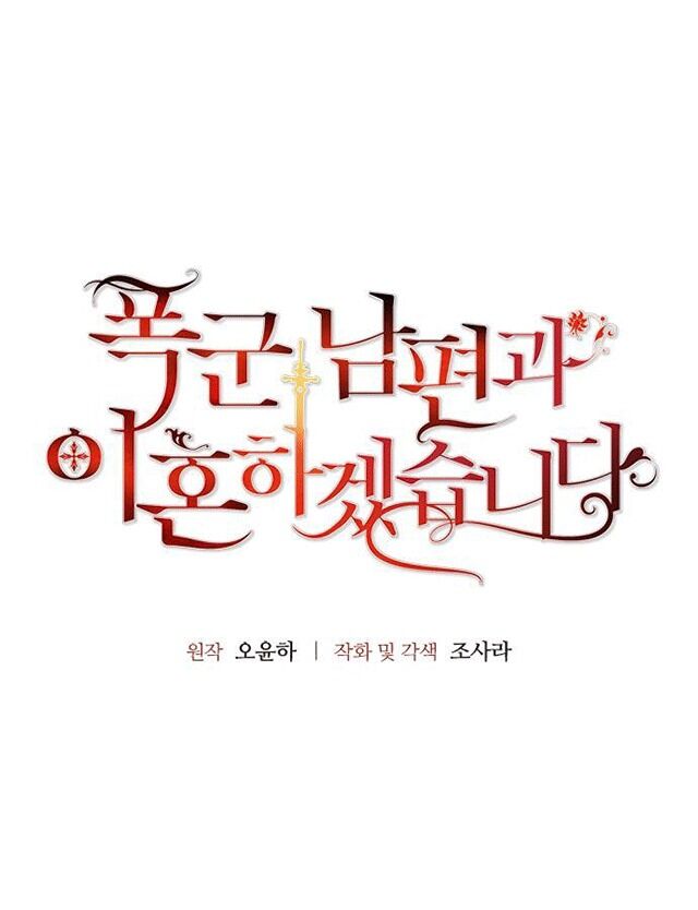 Tôi Sẽ Ly Hôn Với Người Chồng Bạo Chúa Của Mình Chap 451 - Next Chap 452