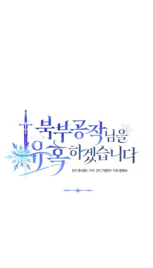 Tôi Sẽ Quyến Rũ Công Tước Phương Bắc Chap 6 - Next Chap 7