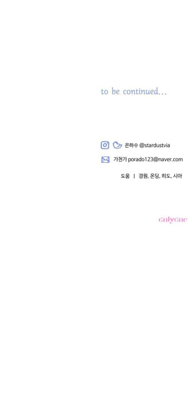 Tôi Sẽ Quyến Rũ Công Tước Phương Bắc Chap 6 - Next Chap 7