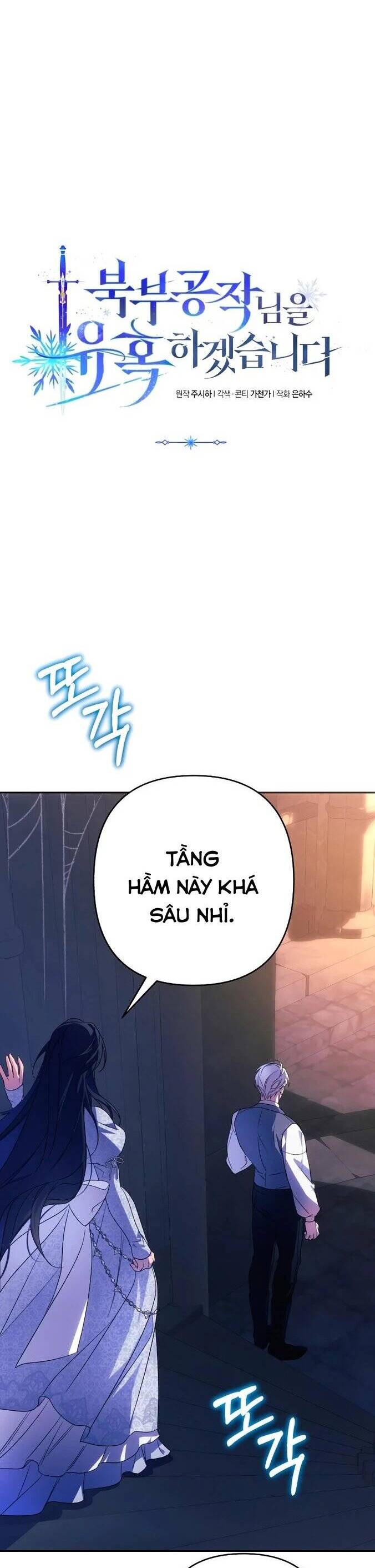 Tôi Sẽ Quyến Rũ Công Tước Phương Bắc Chap 78 - Next Chap 79