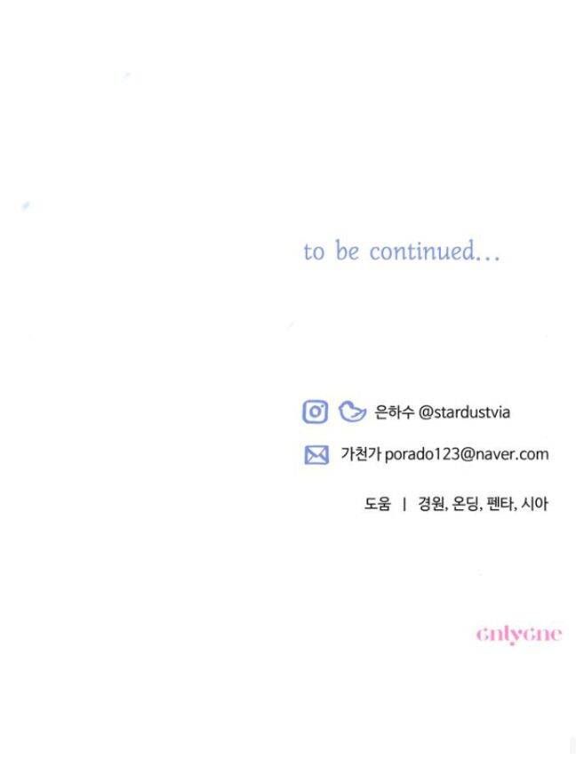 Tôi Sẽ Quyến Rũ Công Tước Phương Bắc Chap 8 - Next Chap 9