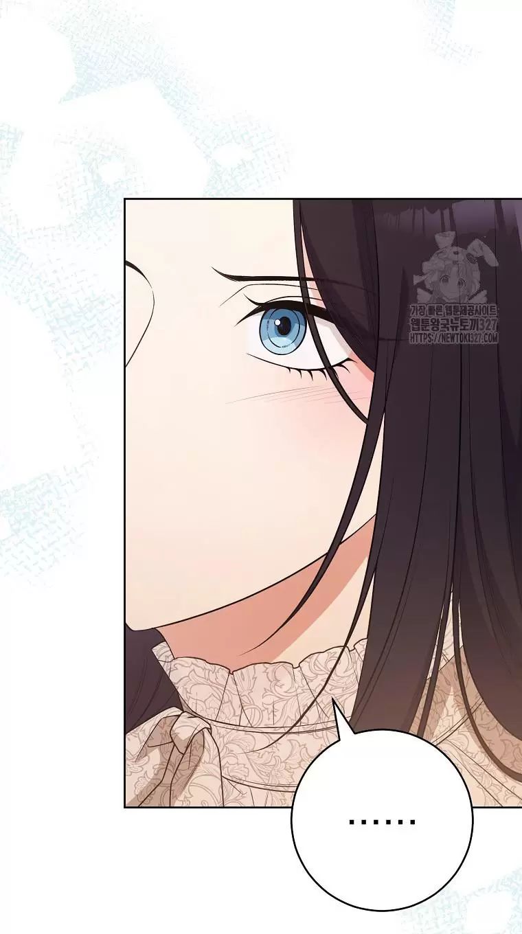 Tôi Sẽ Thoát Khỏi Đoá Hoa Của Thử Thách Chap 12 - Next Chap 13