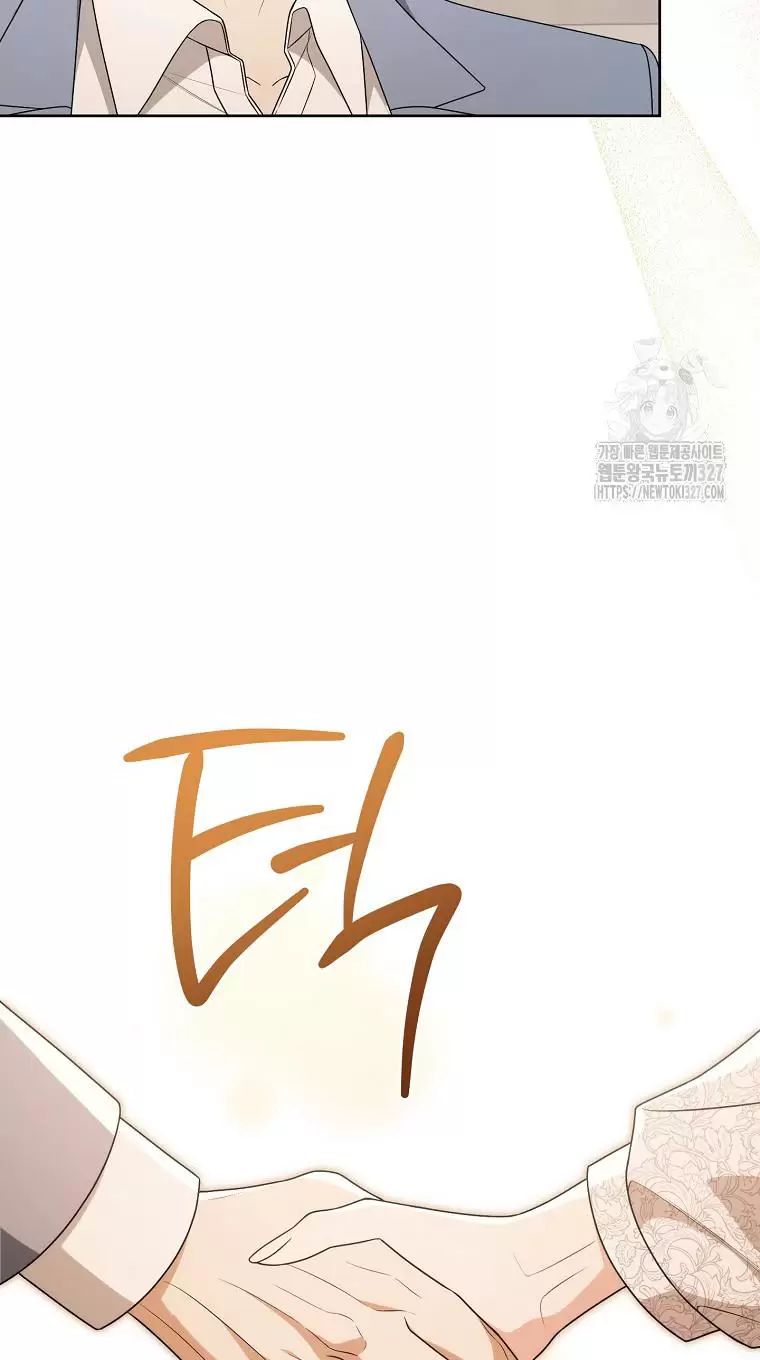 Tôi Sẽ Thoát Khỏi Đoá Hoa Của Thử Thách Chap 12 - Next Chap 13