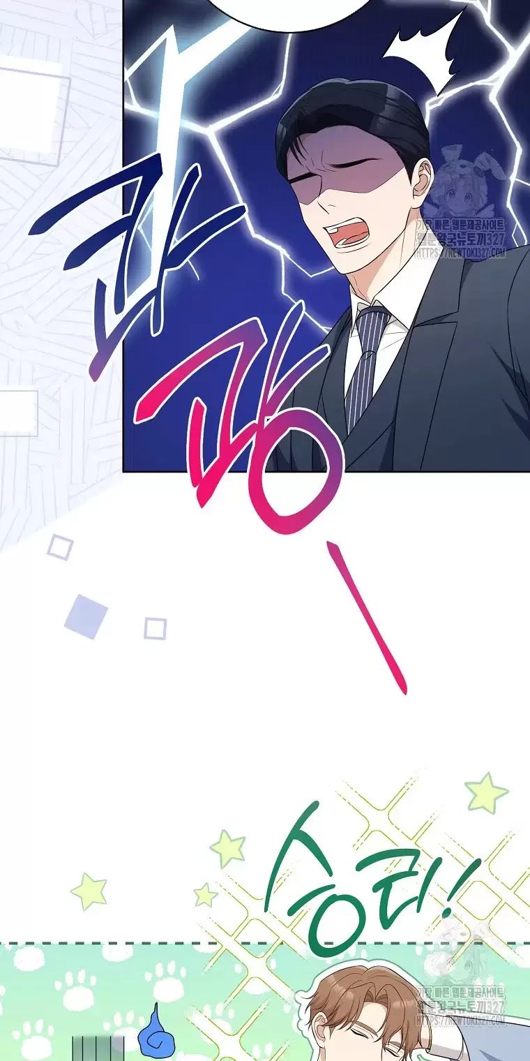 Tôi Sẽ Thoát Khỏi Đoá Hoa Của Thử Thách Chap 13 - Next Chap 14