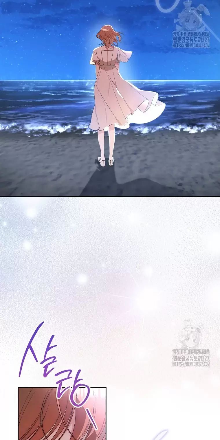 Tôi Sẽ Thoát Khỏi Đoá Hoa Của Thử Thách Chap 13 - Next Chap 14