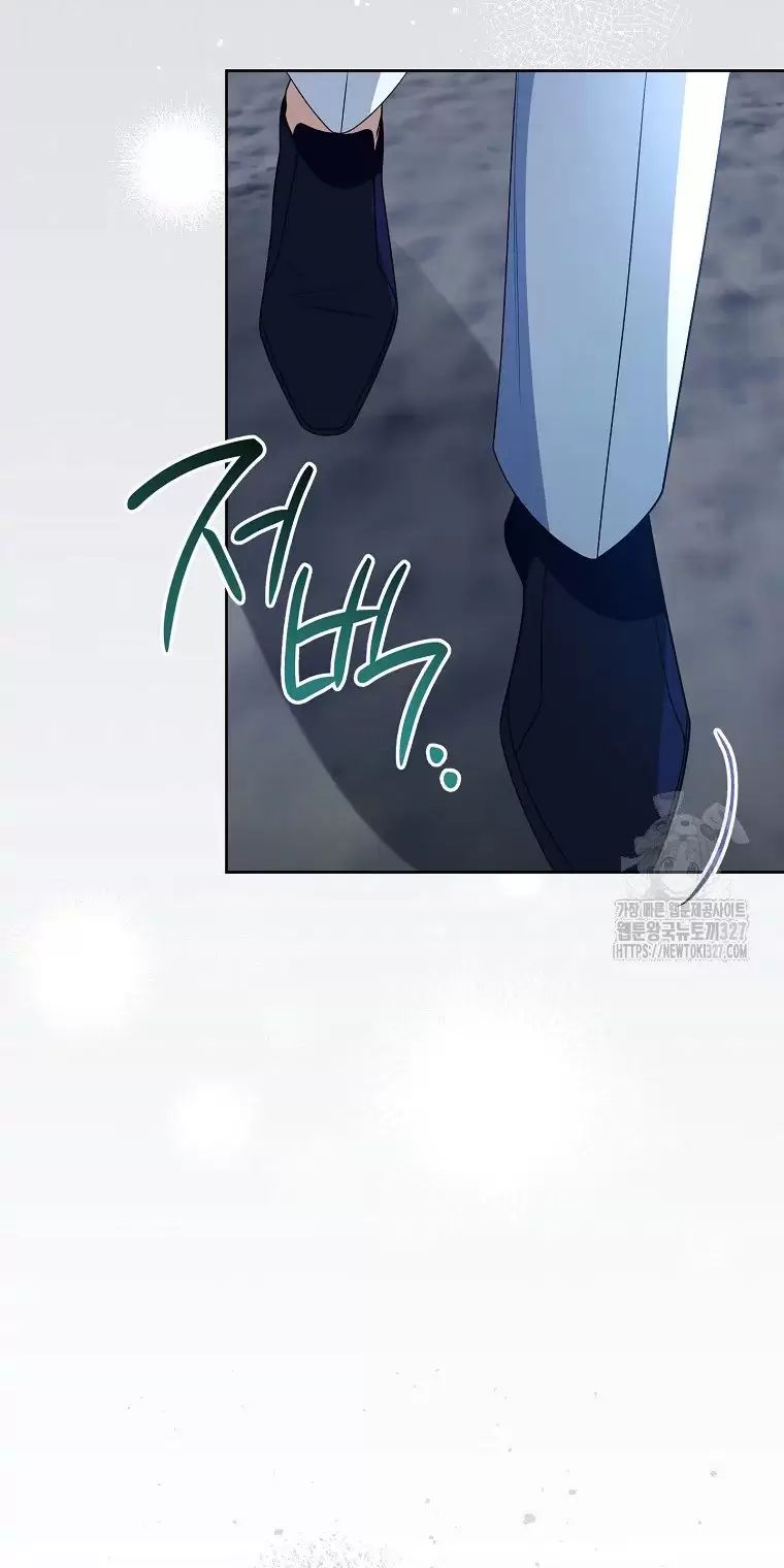 Tôi Sẽ Thoát Khỏi Đoá Hoa Của Thử Thách Chap 13 - Next Chap 14