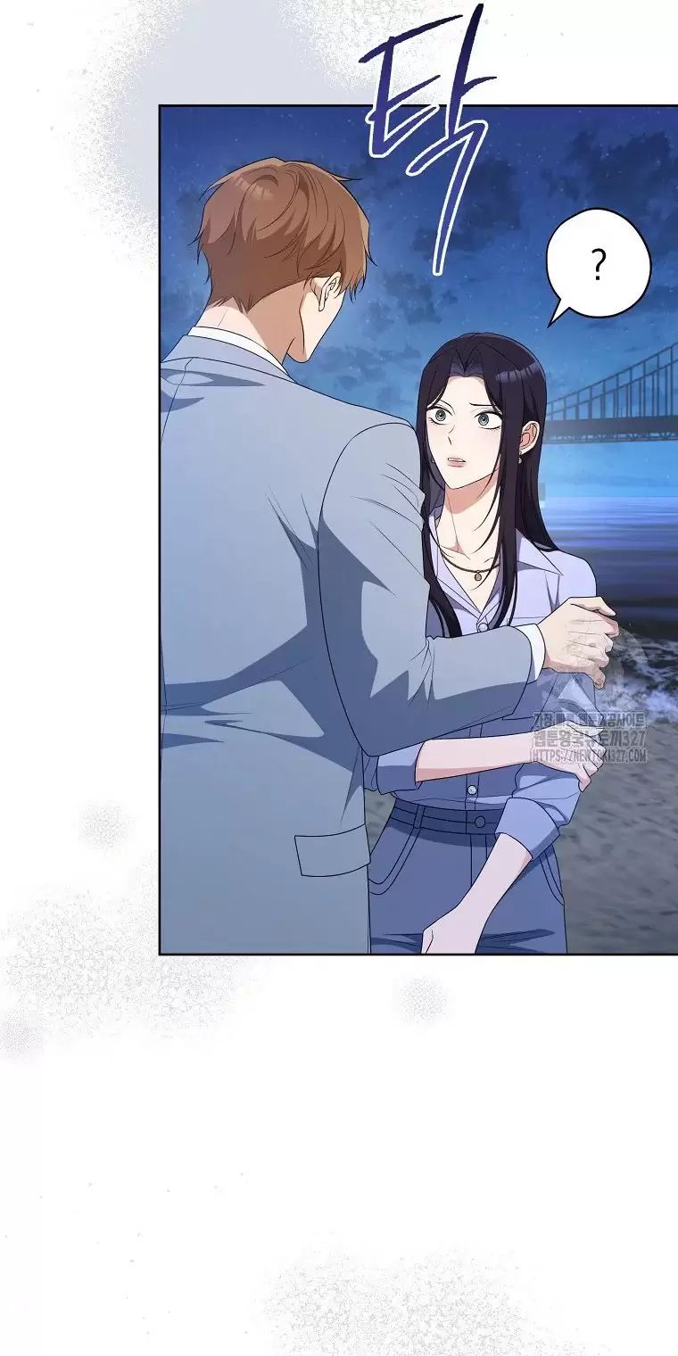 Tôi Sẽ Thoát Khỏi Đoá Hoa Của Thử Thách Chap 13 - Next Chap 14