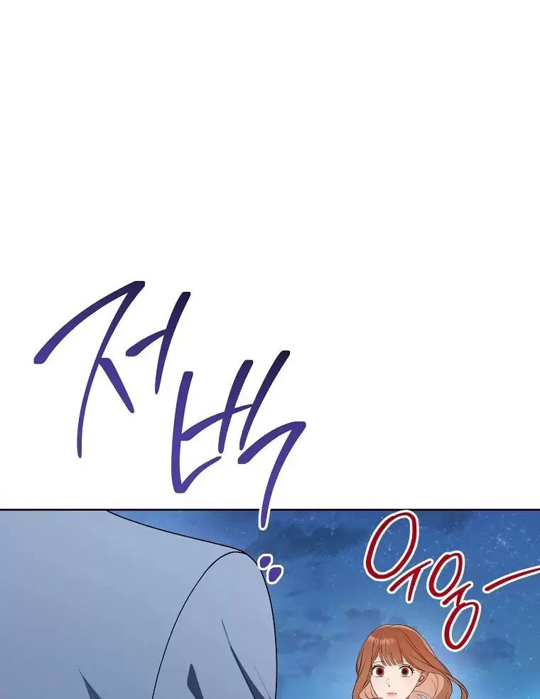 Tôi Sẽ Thoát Khỏi Đoá Hoa Của Thử Thách Chap 13 - Next Chap 14