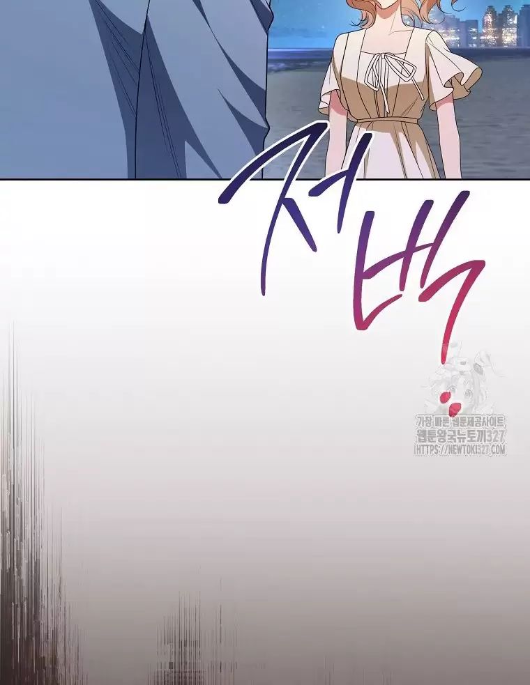 Tôi Sẽ Thoát Khỏi Đoá Hoa Của Thử Thách Chap 13 - Next Chap 14