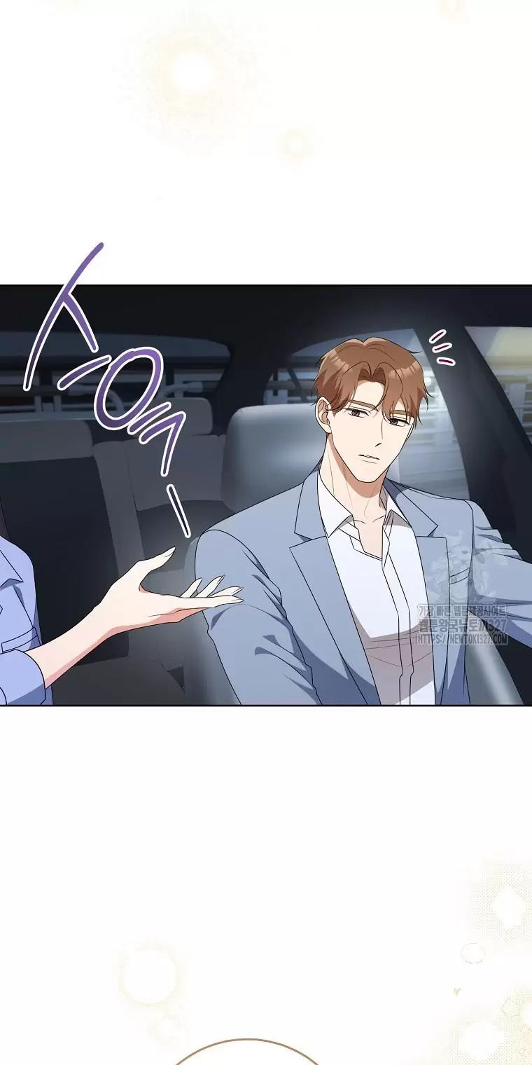 Tôi Sẽ Thoát Khỏi Đoá Hoa Của Thử Thách Chap 14 - Next Chap 15