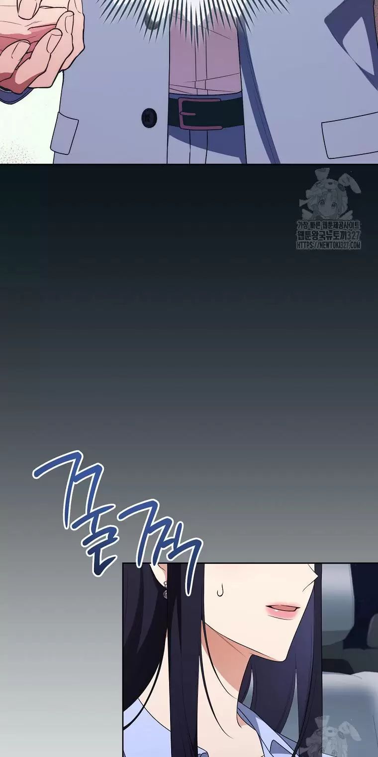 Tôi Sẽ Thoát Khỏi Đoá Hoa Của Thử Thách Chap 14 - Next Chap 15