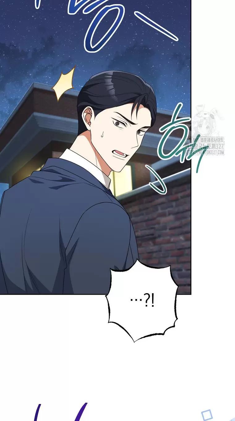 Tôi Sẽ Thoát Khỏi Đoá Hoa Của Thử Thách Chap 14 - Next Chap 15