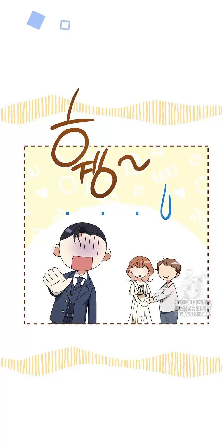 Tôi Sẽ Thoát Khỏi Đoá Hoa Của Thử Thách Chap 14 - Next Chap 15